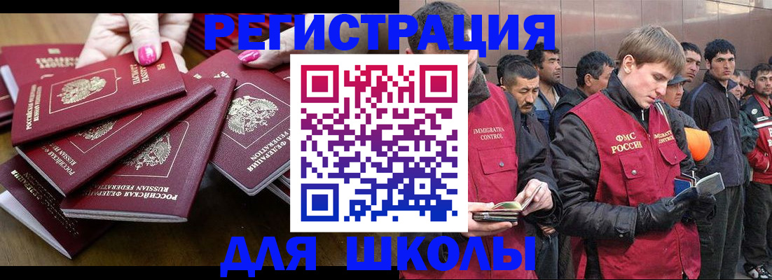 временная регистрация в квартире в Гатчине